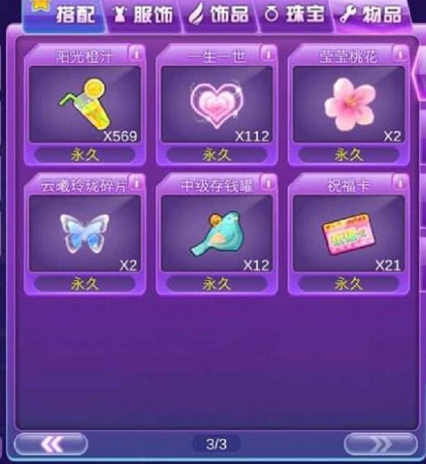 ��һ�������˽����ע�����(xi��ng)